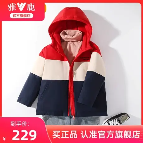 雅鹿儿童羽绒服连帽2024新款冬季加厚保暖男童女童短款派克服外套图片