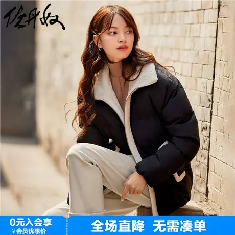 佐丹奴棉服女新款夹棉时尚撞色泰迪绒翻领宽松棉衣外套女05373729图片