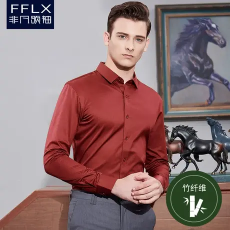 【竹纤维】枫叶红竹纤维男士长袖衬衣修身免烫抗皱微弹结婚庆衬衫商品大图