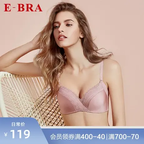 安莉芳旗下E-BRA下厚上薄无钢圈文胸女小胸聚拢收副乳内衣KB1656图片