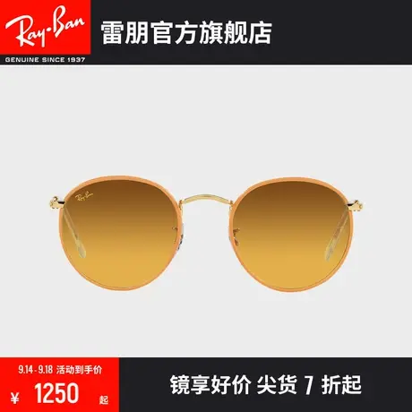 RayBan雷朋太阳镜金属潘托斯时尚潮流复古镜片渐变墨镜0RB3447JM🦋商品大图