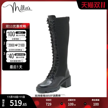 millie's/妙丽冬商场同款牛皮拼接时尚高筒女长靴SCJ42DG1商品大图