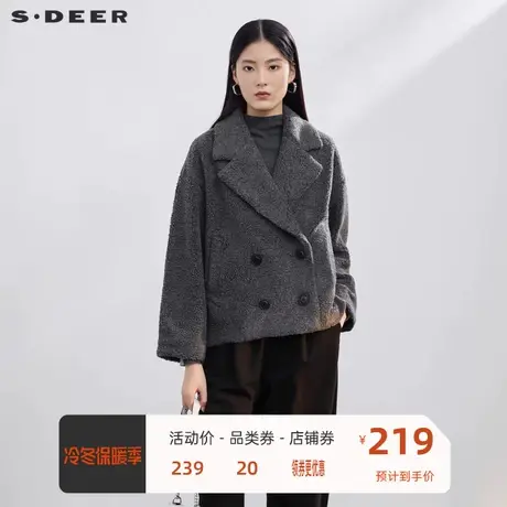 sdeer圣迪奥女装西装领双排扣仿羊羔毛短款外套S21462234🛅商品大图