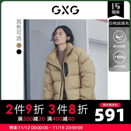 GXG男装 冬季双色立领短款羽绒服男老花面包服厚10D1111196H商品大图