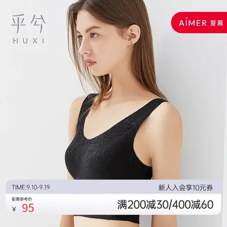 HUXI乎兮 无托隐孔插杯长背心商品大图