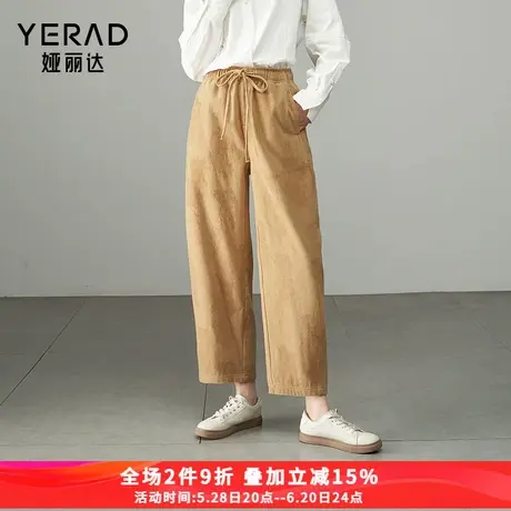 娅丽达美拉德黄香蕉裤女2025春季新款全松紧腰小个子宽松牛仔裤子商品大图