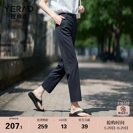 娅丽达九分直筒裤女夏季新款休闲裤冰丝裤子小个子女裤黑色西装裤图片