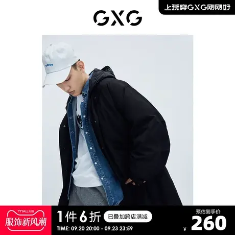 GXG奥莱 青年羽绒制造局冬季新品商场同款仓石一树联名羽绒服商品大图