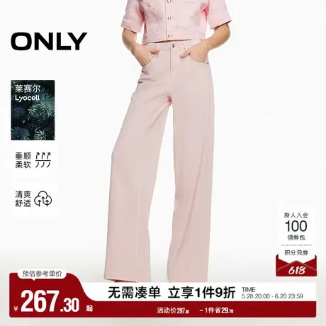 ONLY奥莱夏季时尚通勤百搭高腰直筒裤牛仔裤女商品大图