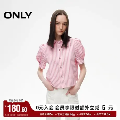 ONLY奥莱夏季甜美风休闲条纹刺绣泡泡袖正肩衬衫女商品大图