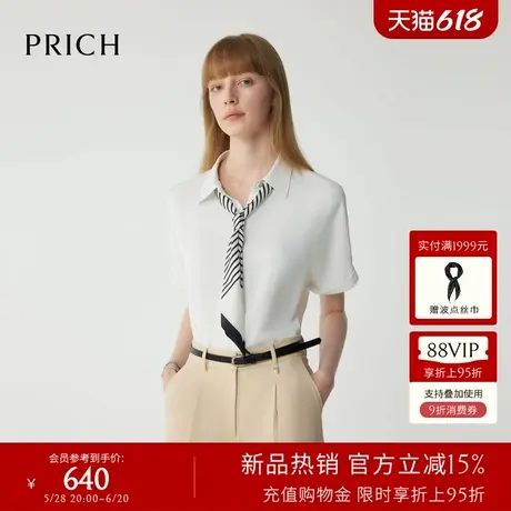 PRICH时尚知性翻领衬衫2025夏季新款直身短袖休闲通勤上衣女图片