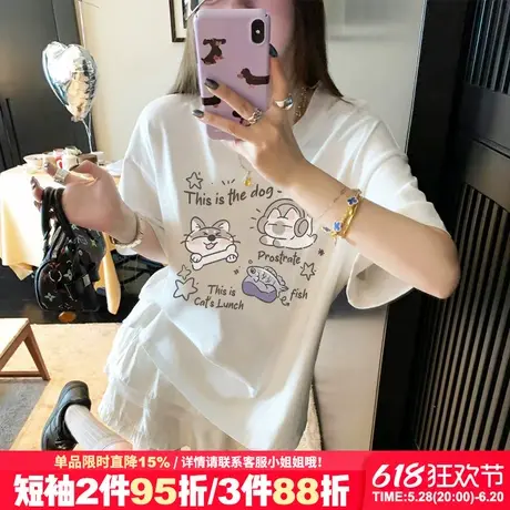 下衣失踪chic慵懒风百搭纯棉白色短袖t恤女宽松通勤正肩半袖上衣商品大图