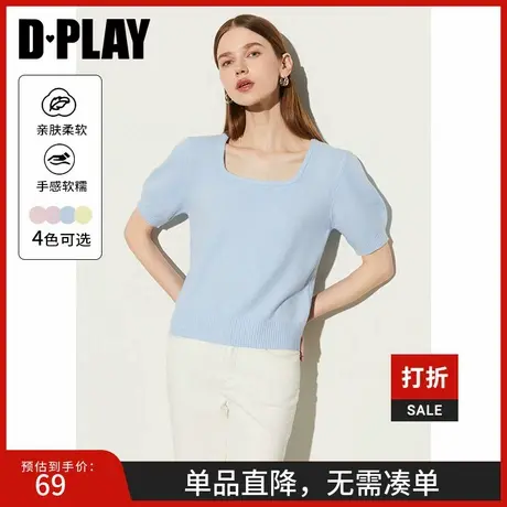 DPLAY【惠品】夏方领蓝色泡泡袖纯色圆领短袖正肩高弹针织T恤商品大图