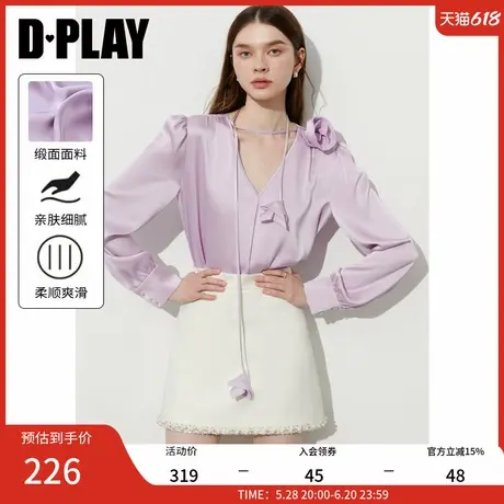 DPLAY2025年秋季新款紫色法式衬衫女复古气质缎面衬衣长袖上衣图片