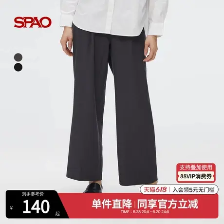 SPAO韩国同款2025年夏季新品女士通勤易搭直筒休闲裤SPTAF23W02商品大图
