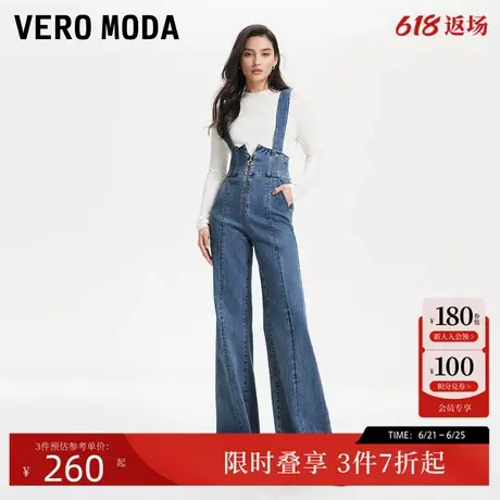 Vero Moda牛仔裤春季高腰修身显瘦可拆背带前拉链喇叭裤324164002商品大图