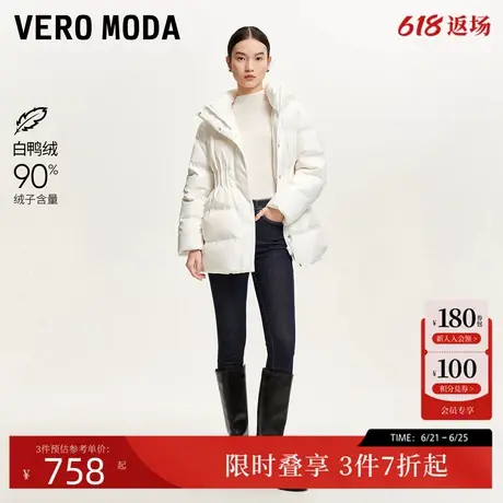 Vero Moda羽绒服女2024秋季新款抽绳褶皱格纹肌理面料90白鸭绒商品大图