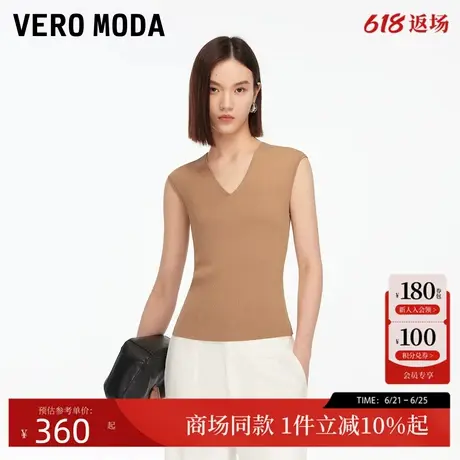 Vero Moda针织衫2025秋季新款V领纯色优雅无袖针织上衣325345006商品大图