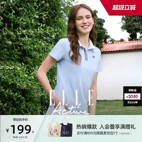 ELLE Active淡人穿搭户外蓝色短袖女t恤夏凉感运动polo衫休闲上衣图片