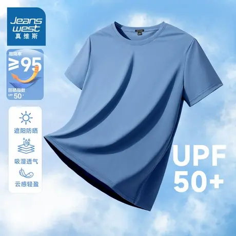 NN真维斯户外防晒衣男夏季凉感短袖t恤男生透气防晒运动健身男装商品大图