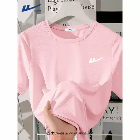 回力运动短袖女t恤2025新款夏季半袖冰丝凉感大码薄款运动速干衣A商品大图