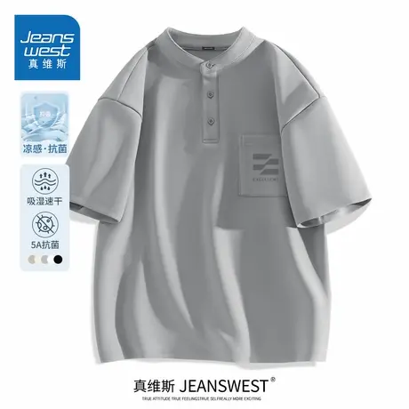 HG真维斯UPF50+男士短袖夏季立领t恤男浅灰色简约速干通勤体恤衫商品大图