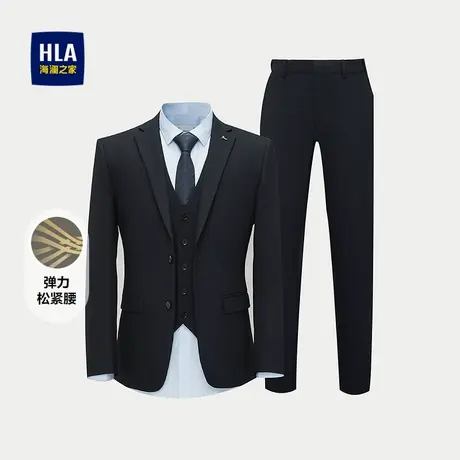 HLA/海澜之家弹力松紧腰礼服套装25秋季新款商务通勤三件套套西男商品大图