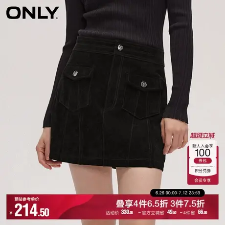 ONLY奥莱简约百搭真皮高腰A字短裙半身裙女商品大图