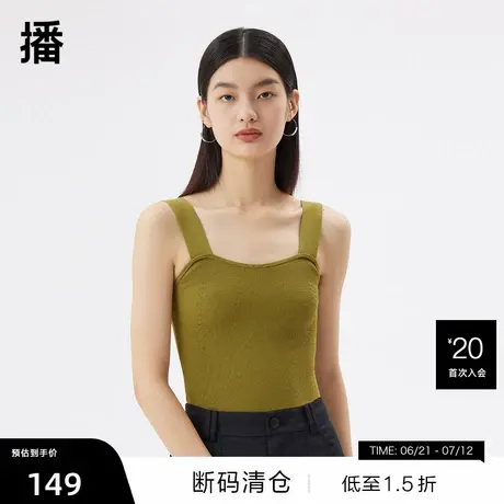 【播奥莱】播外穿针织吊带背心女夏季修身针织打底衫DDQ2SD5238商品大图