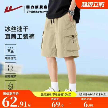 回力冰丝短裤男夏季新款百搭五分裤男士宽松休闲户外运动工装裤K图片