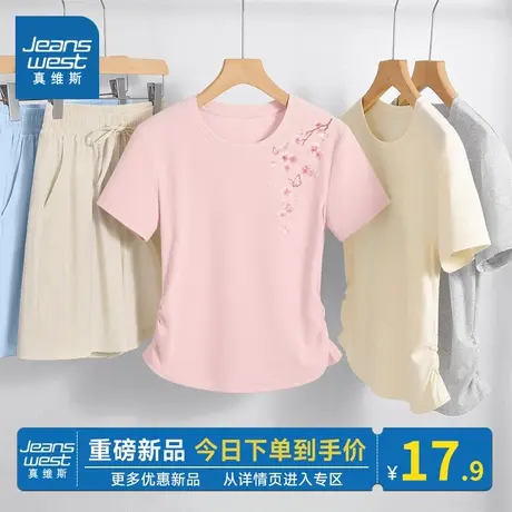 NOB真维斯青少年国风短袖女t恤2025新款夏季修身正肩短款上衣体恤图片