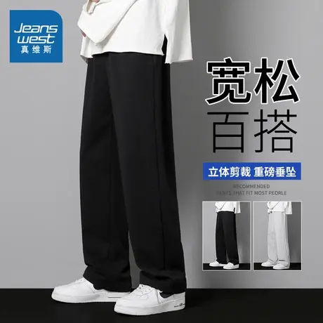 NN真维斯裤子男款春秋季潮流运动长裤男卫裤青少年宽松休闲直筒裤图片