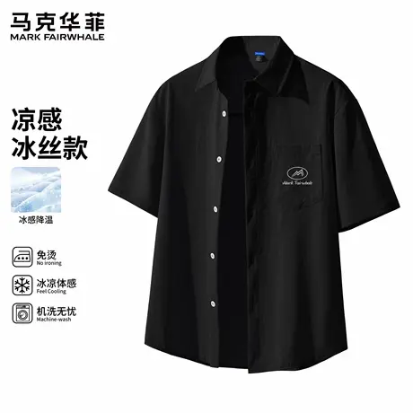马克华菲美式冰丝短袖衬衫男士2025新款夏季潮流衬衣男款外套薄X图片