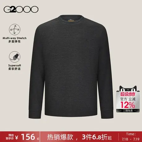 【多面弹性/商场同款】G2000男装秋冬印花logo磨毛舒适长袖T恤.图片