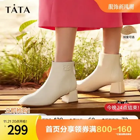 Tata他她奥莱高跟瘦瘦靴短靴女加绒保暖时装靴2023冬新款XDL02DD2商品大图