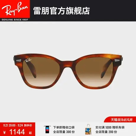 RayBan雷朋太阳镜哈瓦那方框渐变墨镜0RB0880SF🤔图片