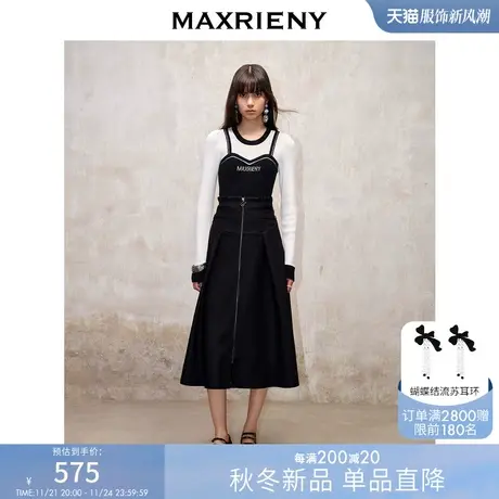 [买4免1]MAXRIENY精致法式复古收腰拉链伞裙23早秋赫本风高腰显瘦商品大图