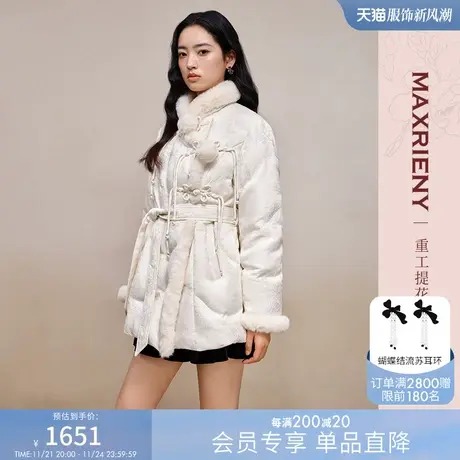 MAXRIENY国风中式复古盘扣羽绒服2023冬季新款毛绒立领提花外套女图片