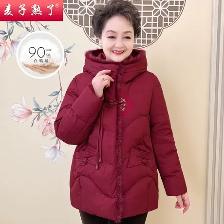 妈妈冬装羽绒服2023新款连帽绣花本命年奶奶棉衣中老年人女装袄子图片