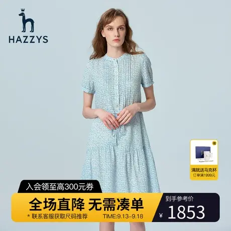 Hazzys哈吉斯印花短袖连衣裙女英伦风新款夏季中长款纯棉女士裙子商品大图