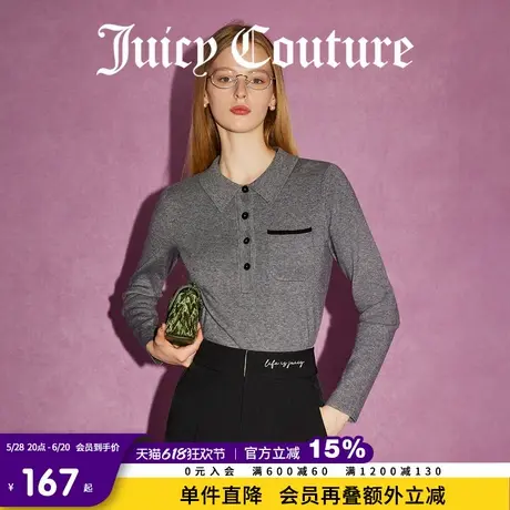 Juicy Couture橘滋春夏新款上衣针织毛衫灰色洋气修身打底毛衣女商品大图