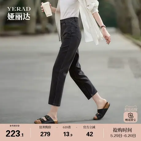 娅丽达弹力直筒牛仔裤女2025夏季新款裤子显瘦大码女裤九分烟管裤商品大图