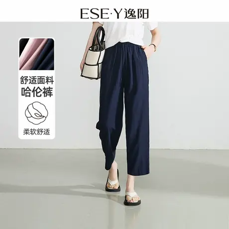 逸阳九分亚麻哈伦裤女2024夏季爆款高腰直筒宽松休闲薄款烟管裤子商品大图