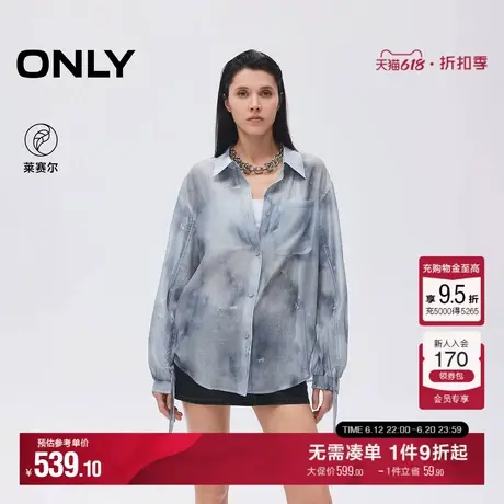 ONLY2025夏季新款潮酷波嬉风印花袖身抽褶设计透气翻领宽松衬衫女商品大图