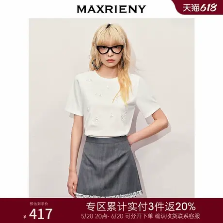 [3件8折]MAXRIENY华丽感花朵钉珠甜美纯白上衣图片