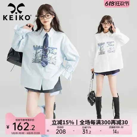 KEIKO 文艺感刺绣图案白色长袖衬衫女25春夏小清新抽绳泡泡袖上衣图片