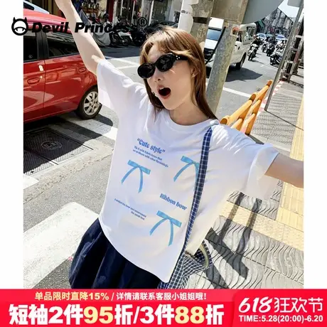 ins风超好看白色正肩短袖t恤女夏季新款宽松慵懒风百搭纯棉上衣潮商品大图