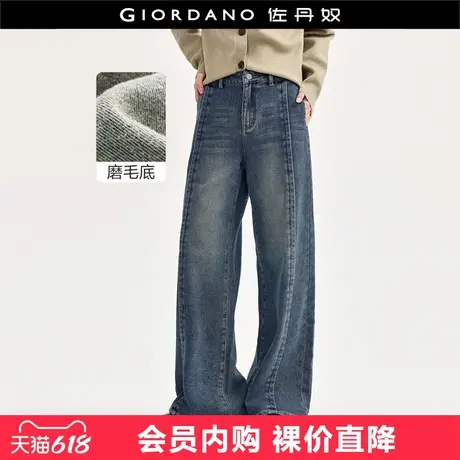 佐丹奴裤子女磨白拖地裤高腰直筒女裤复古慵懒风牛仔裤女18414812商品大图