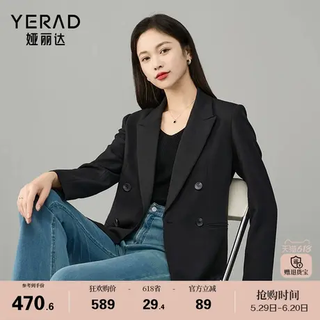 娅丽达宽松气质双排扣西装外套女2025春装新款高级感通勤黑色西服商品大图