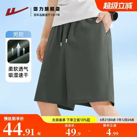 回力绿色速干运动短裤男夏季薄款宽松五分裤青少年夏天休闲裤子A商品大图